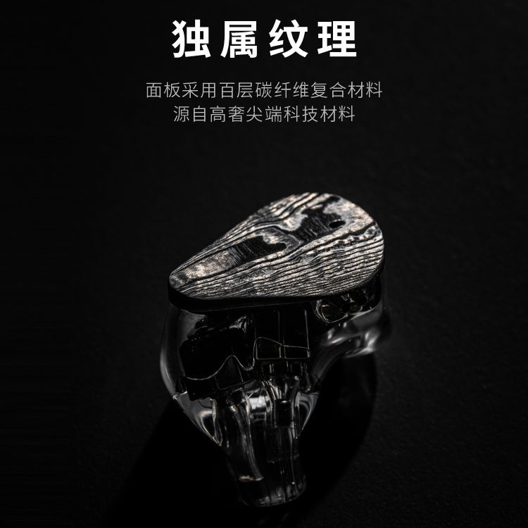 MoonDrop 水月雨Dark Saber 黑劍耳道式耳機入耳十單元二圈八鐵| 有線