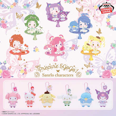 オンクレ】サンリオのプライズ景品・グッズまとめ【2026年2月