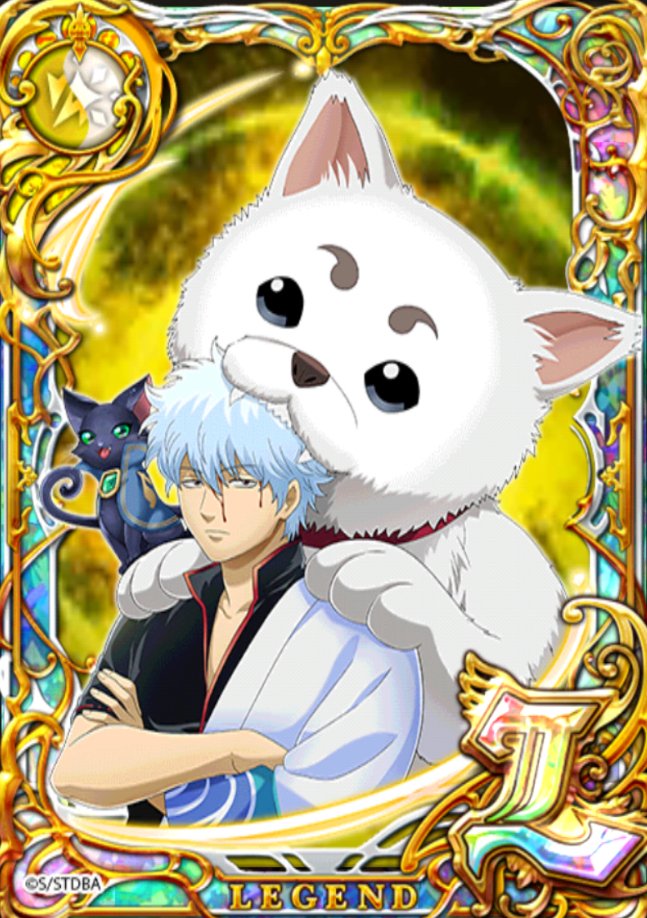 黒猫のウィズ】坂田銀時＆定春(銀魂コラボ)の評価 - ゲームウィズ