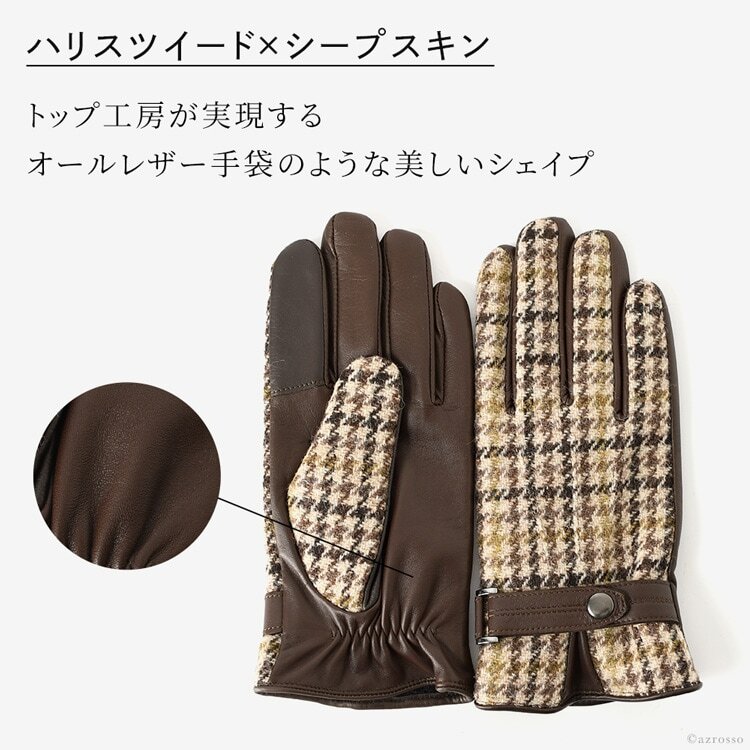 ハリスツイード 手袋 メンズ スマホ対応 レザー 革 日本製 ブランド