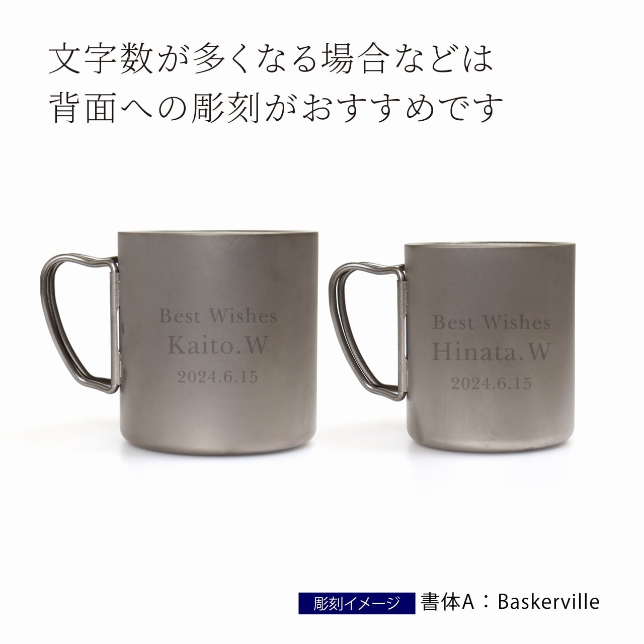 snow peak スノーピーク チタン ダブルマグ 300・450 ペアセット 名