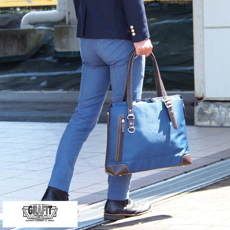 GRAFIT ビジネストートバッグ マチ拡張 B4対応 - 【Lifeit（ライフ