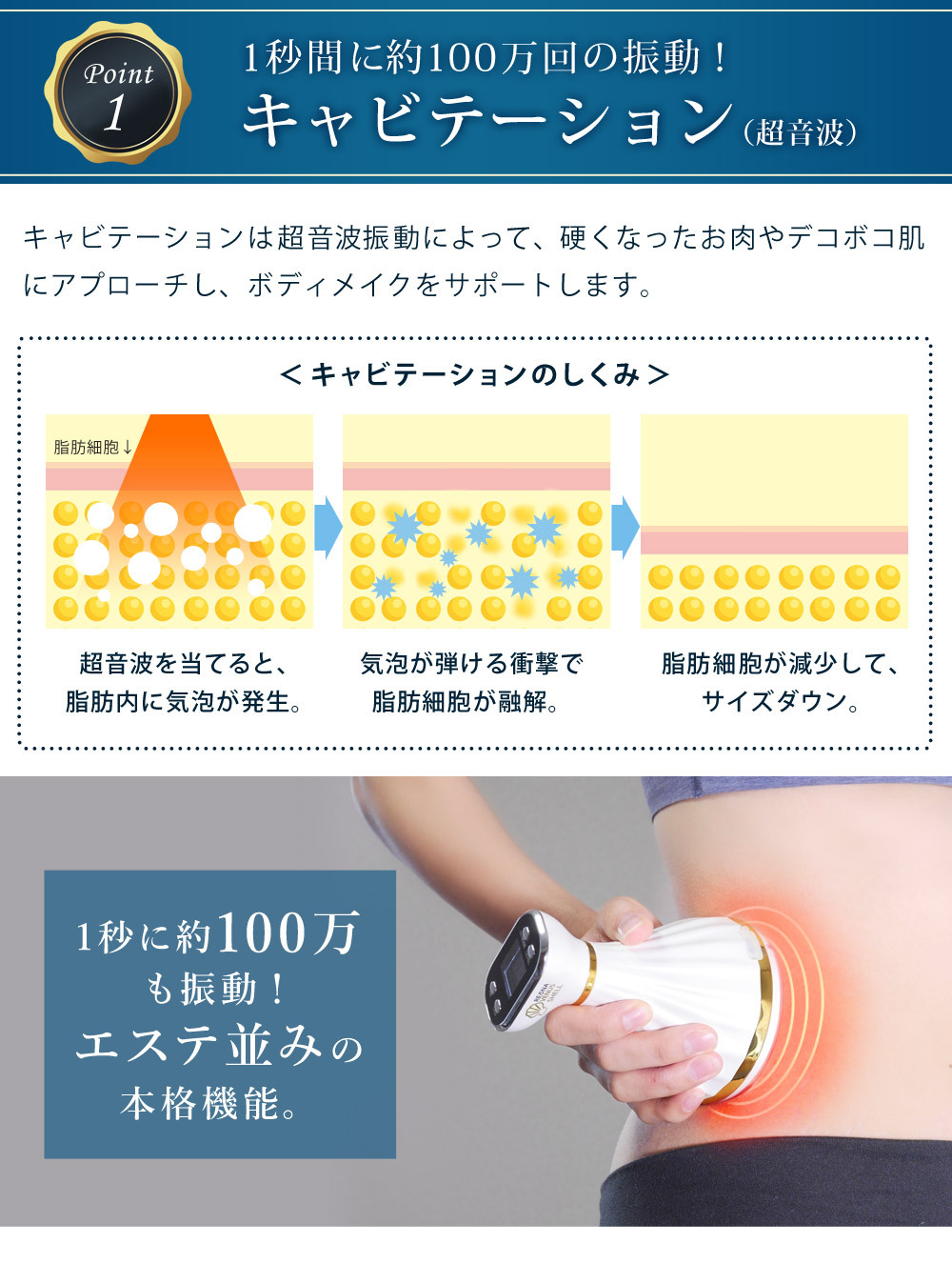 EMS キャビテーション 顔 身体 美容器 美顔器 1年保証 赤色 青色 LED