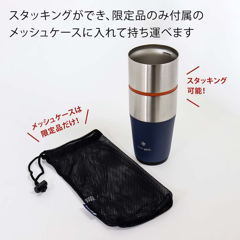限定品】snow peak スノーピーク サーモタンブラー DUOSET 2022
