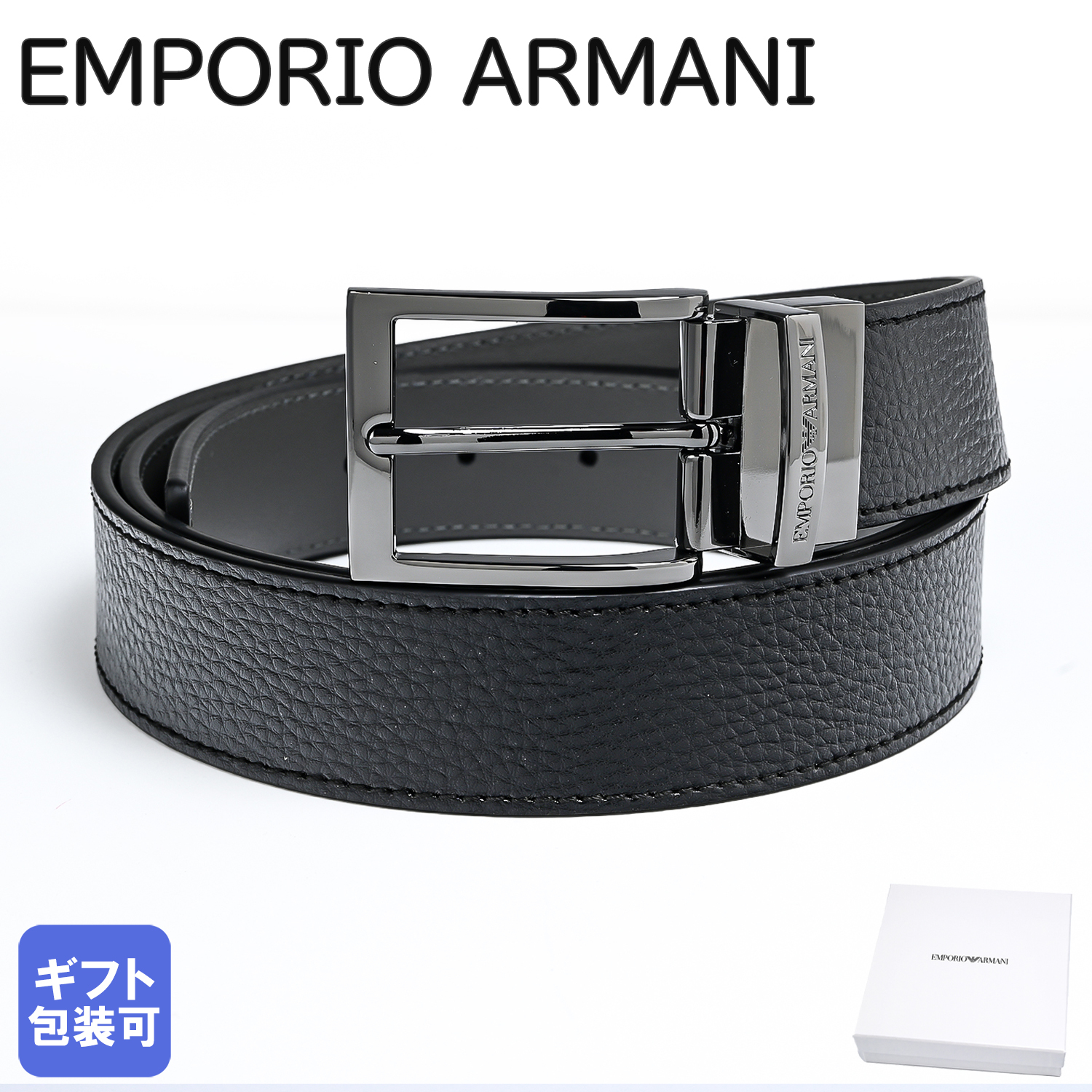エンポリオ アルマーニベルト EMPORIO ARMANI 幅3.5cm メンズ ブラック