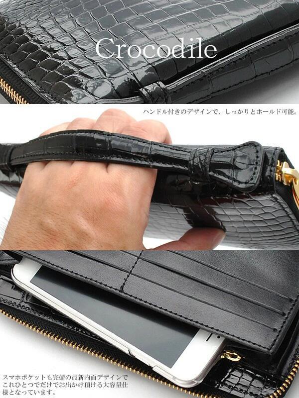 クロコダイル 長財布 メンズ 日本製 ラウンドファスナー ロング
