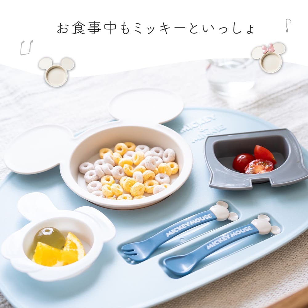 Disney ディズニー ランチプレート 出産祝い お食い初め 食器セット