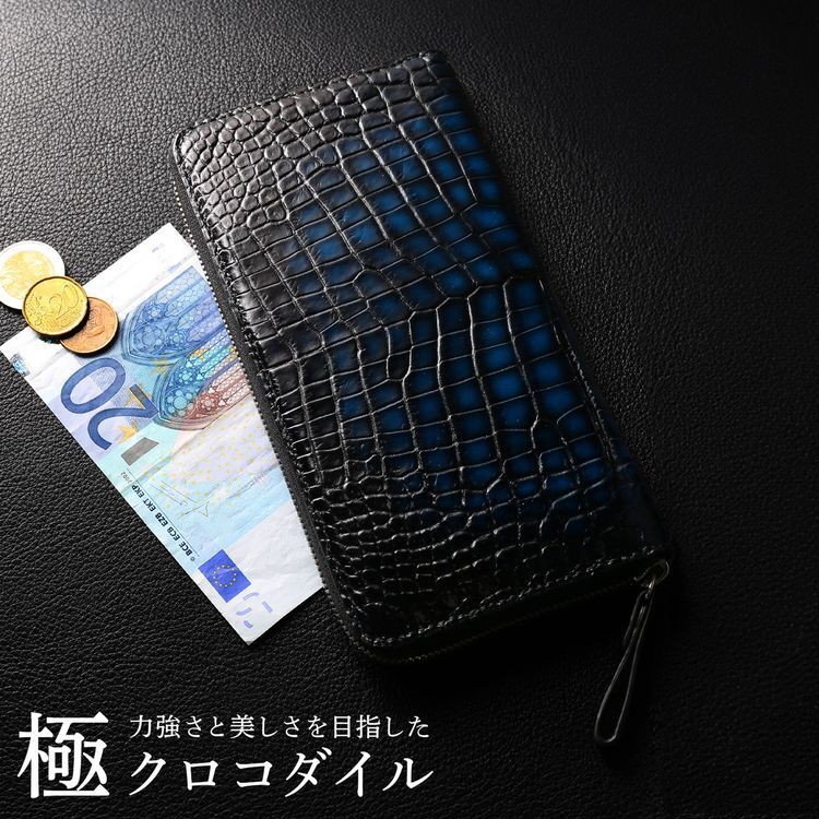 クロコダイル ラウンドファスナー 長財布 メンズ 極クロコダイル 水龍