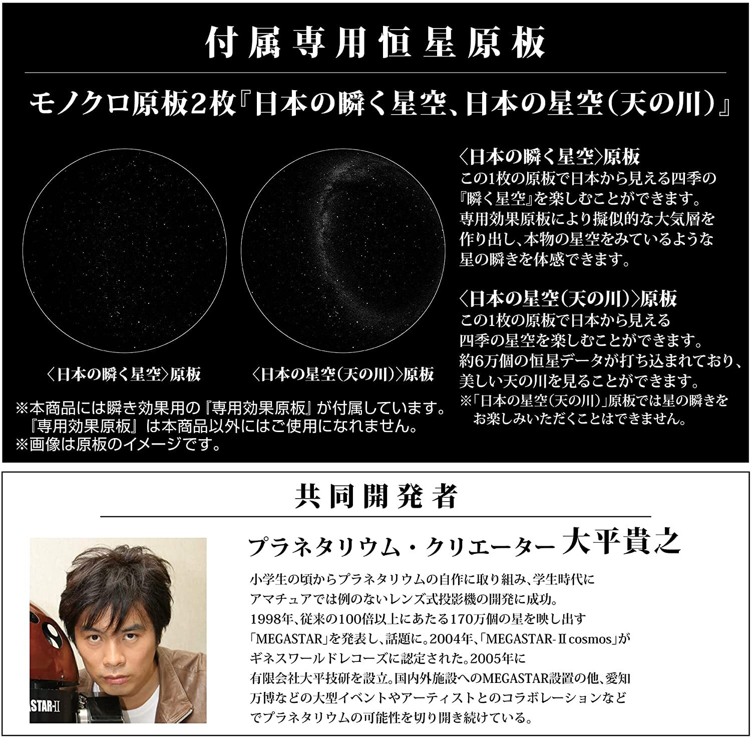 家庭用プラネタリウム ホームスター Homestar スノーホワイト