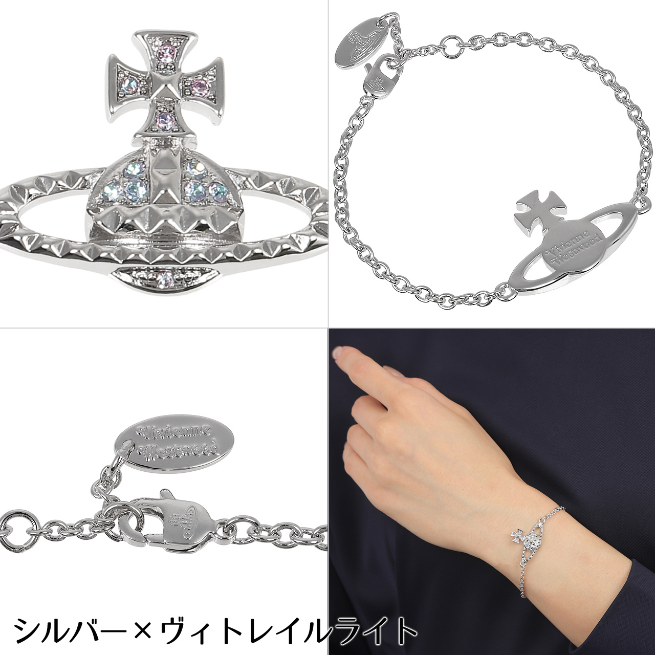 ヴィヴィアンウエストウッド ブレスレット レディース Vivienne