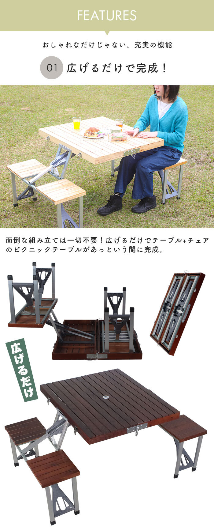 訳あり】 木製 ピクニックテーブル セット バーベキュー アウトドア