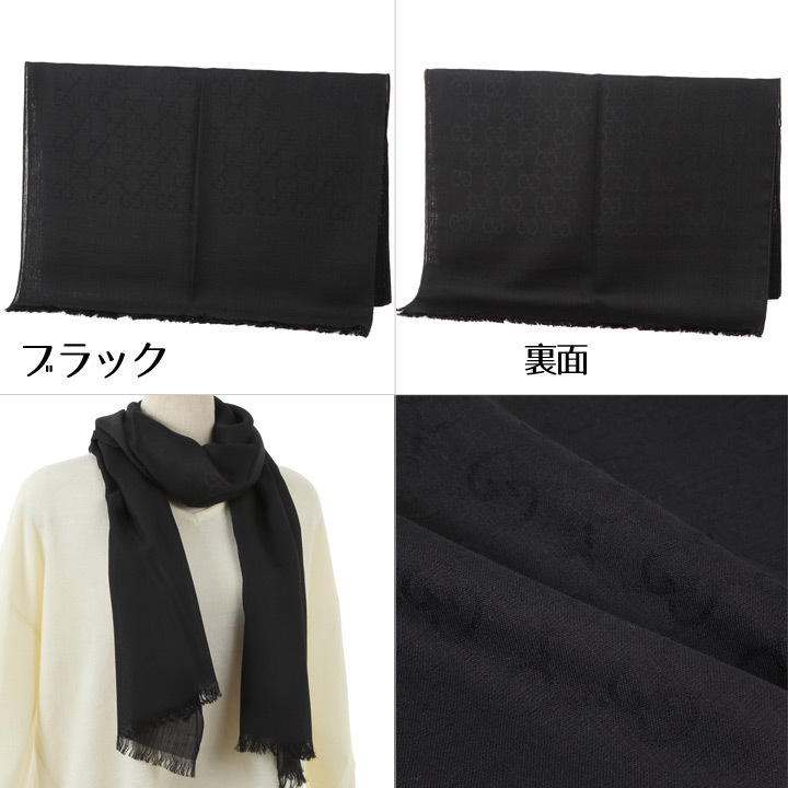 グッチ ストール GUCCI マフラー GG柄 男性 女性 ユニセックス 男女