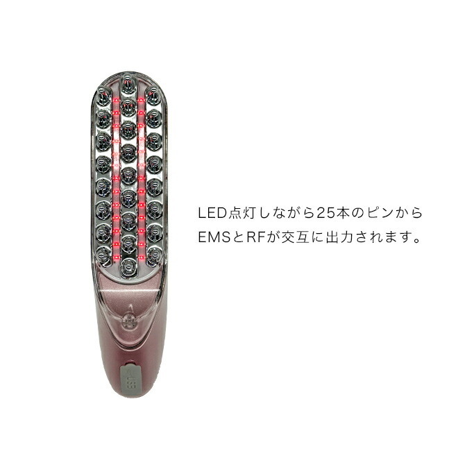 EMS＆RF リフトブラシボーテ[美顔器 EMS 筋肉 刺激 RF ラジオ波 美顔機