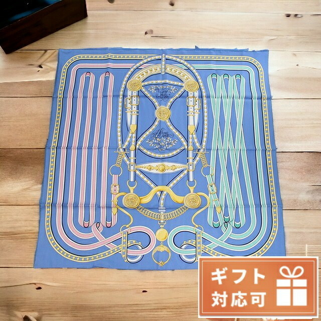 エルメス ブランド スカーフ レディース シルク100% フランス CARRE