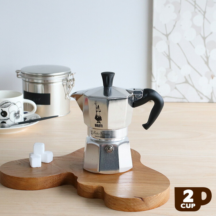 ビアレッティ モカエキスプレス 2カップ用 BIALETTI エスプレッソ
