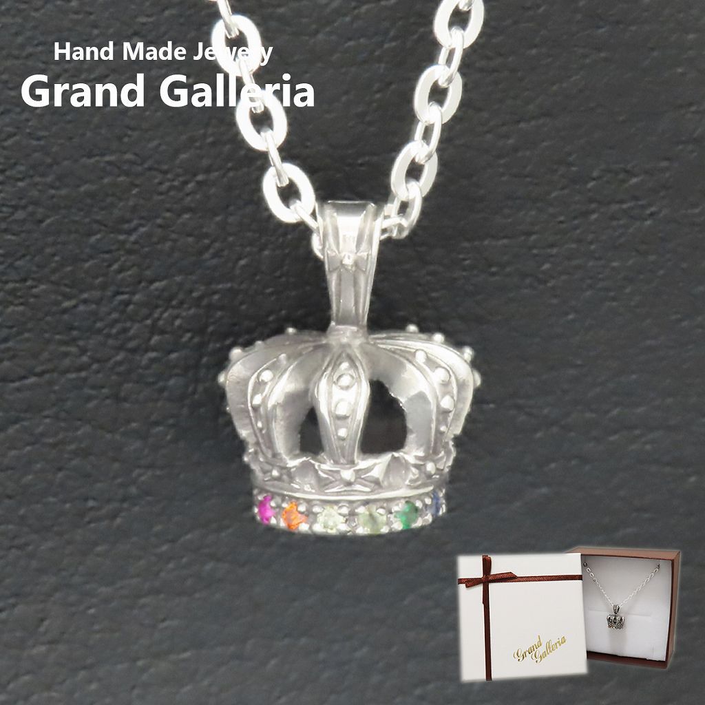 クラウンネックレス シルバー925 マルチカラー 【刻印無料】 クラウン