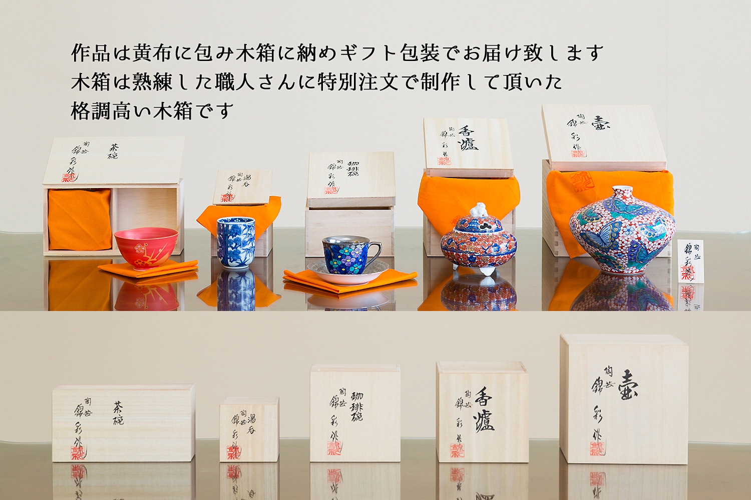 有田焼 陶芸家 藤井錦彩作】有田焼美術品 染錦唐草牡丹割鶉雀絵飾り