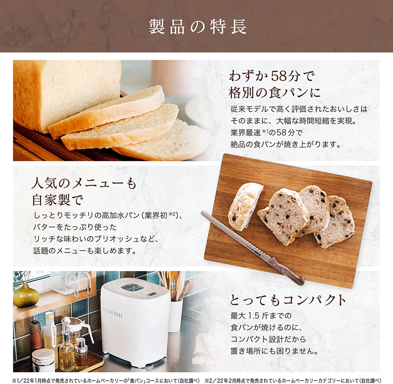 シロカ siroca ホームベーカリー ホワイト SB-2D151 おうちベーカリー