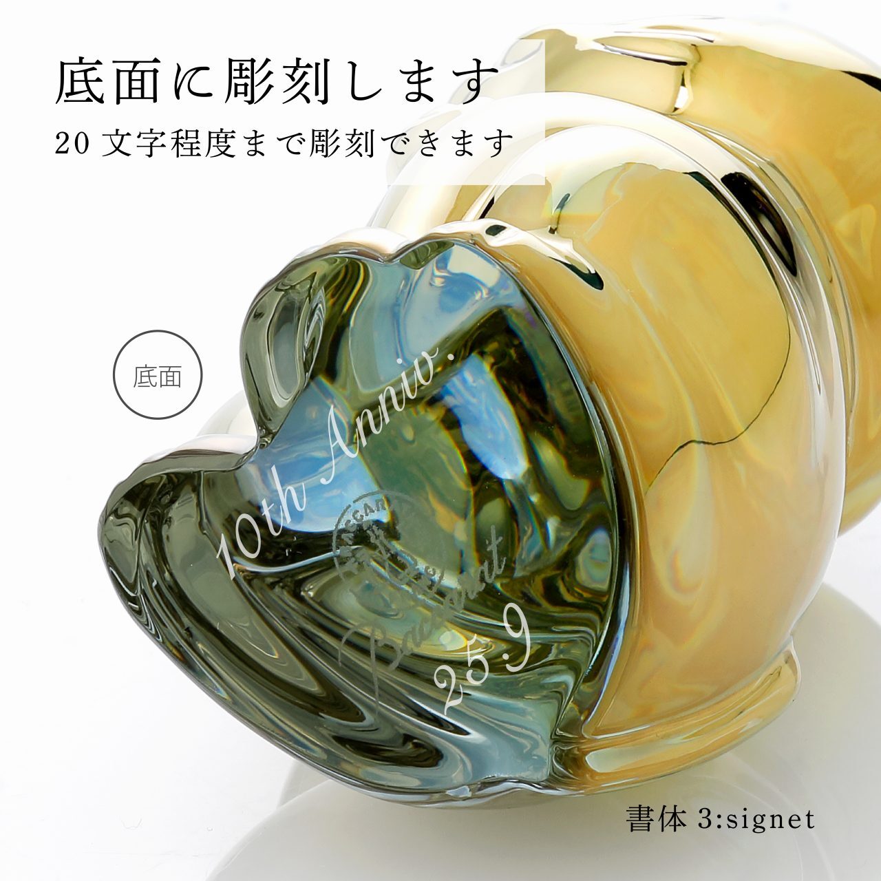 Baccarat バカラ まねき猫 ゴールド 10cm 座布団付き 名入れ彫刻代込み