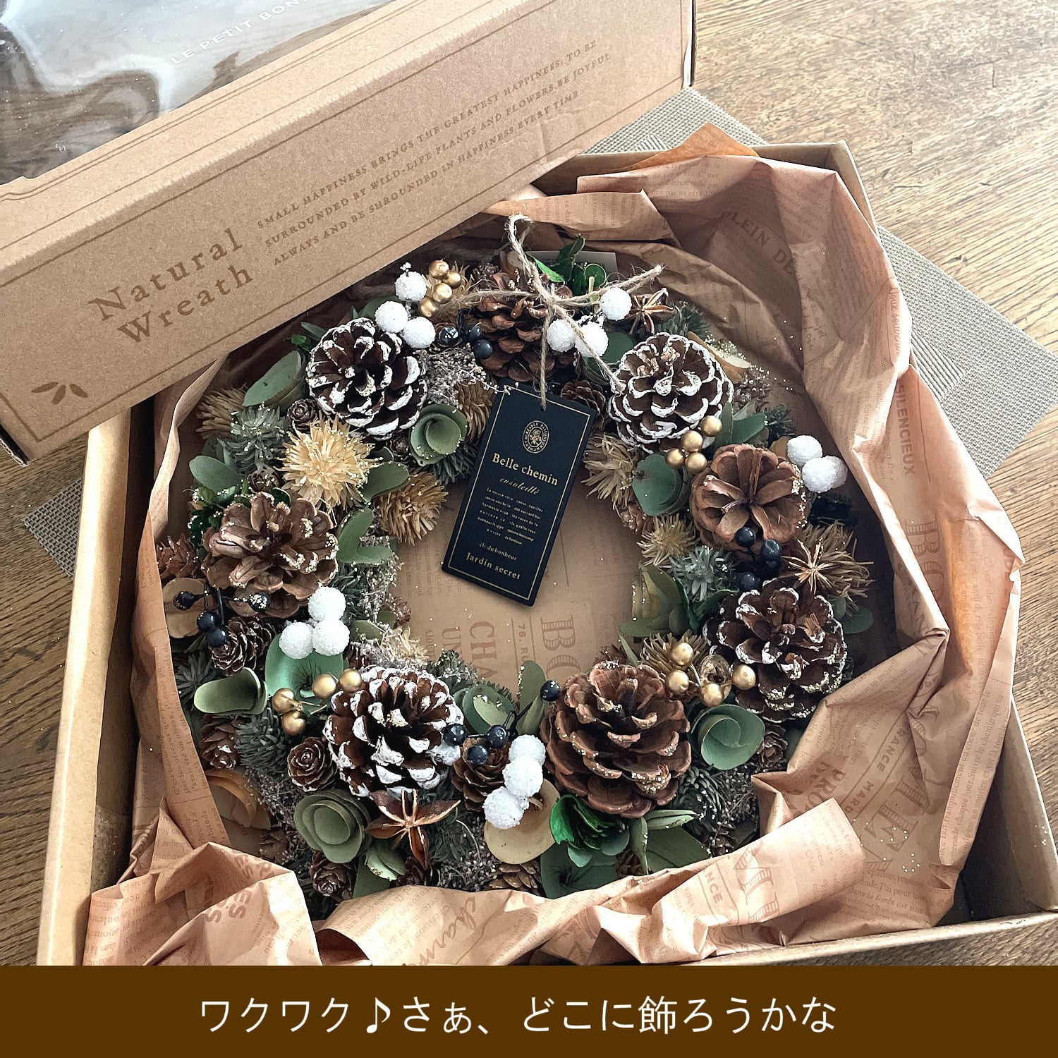 即日発送 クリスマスリース お洒落 大きめ Lサイズ 玄関ドア ドライ