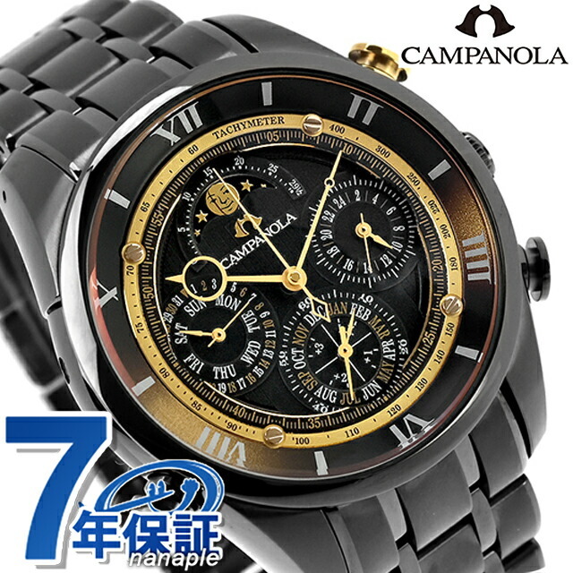 シチズン カンパノラ グランド コンプリケーション 25周年記念限定