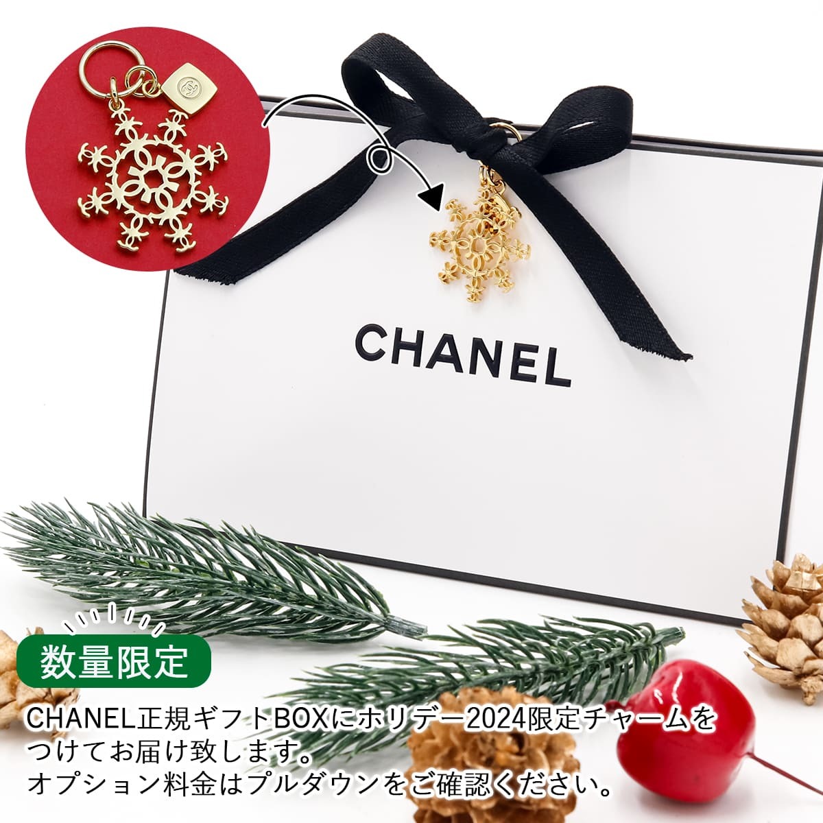 シャネル CHANEL 入浴剤 チャンス オー タンドゥル バス タブレット 10