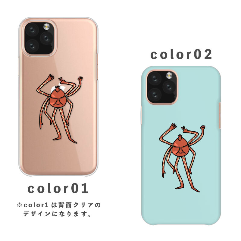 スマホケース おしゃれ 韓国 可愛い iPhone15 iPhone14 なんでも対応