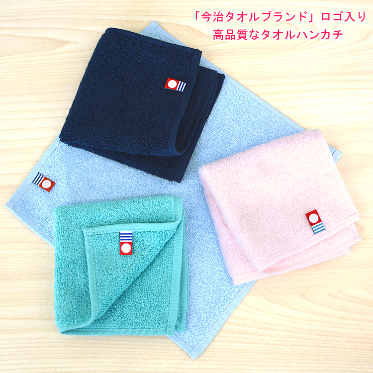 今治タオル 認定 ハンドタオル ハンカチ 6枚 3枚セット 20×20cm 20×9cm