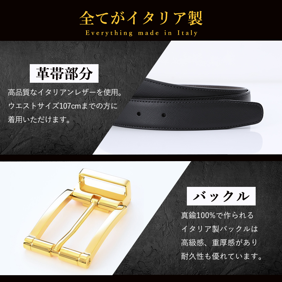 本革 ベルト メンズ ビジネス イタリア製 ゴールドバックル