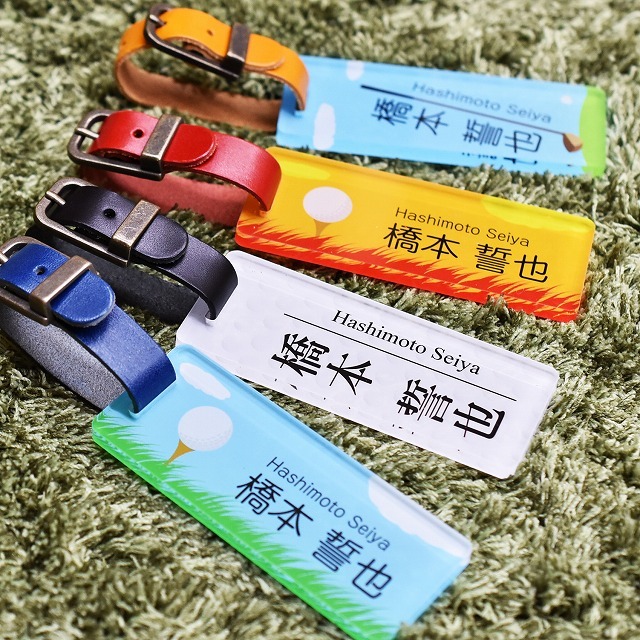 ラゲッジタグ トラベルネームタグ ゴルフ ネームプレート 栃木レザー