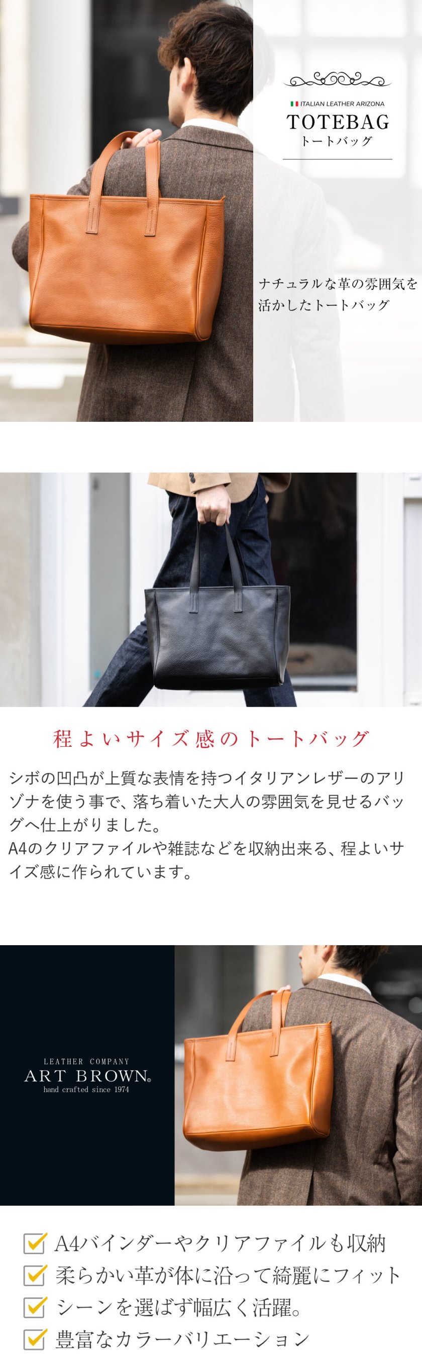 トートバッグ メンズ 本革 横型 a4 ファスナー付き 大きめ レザー