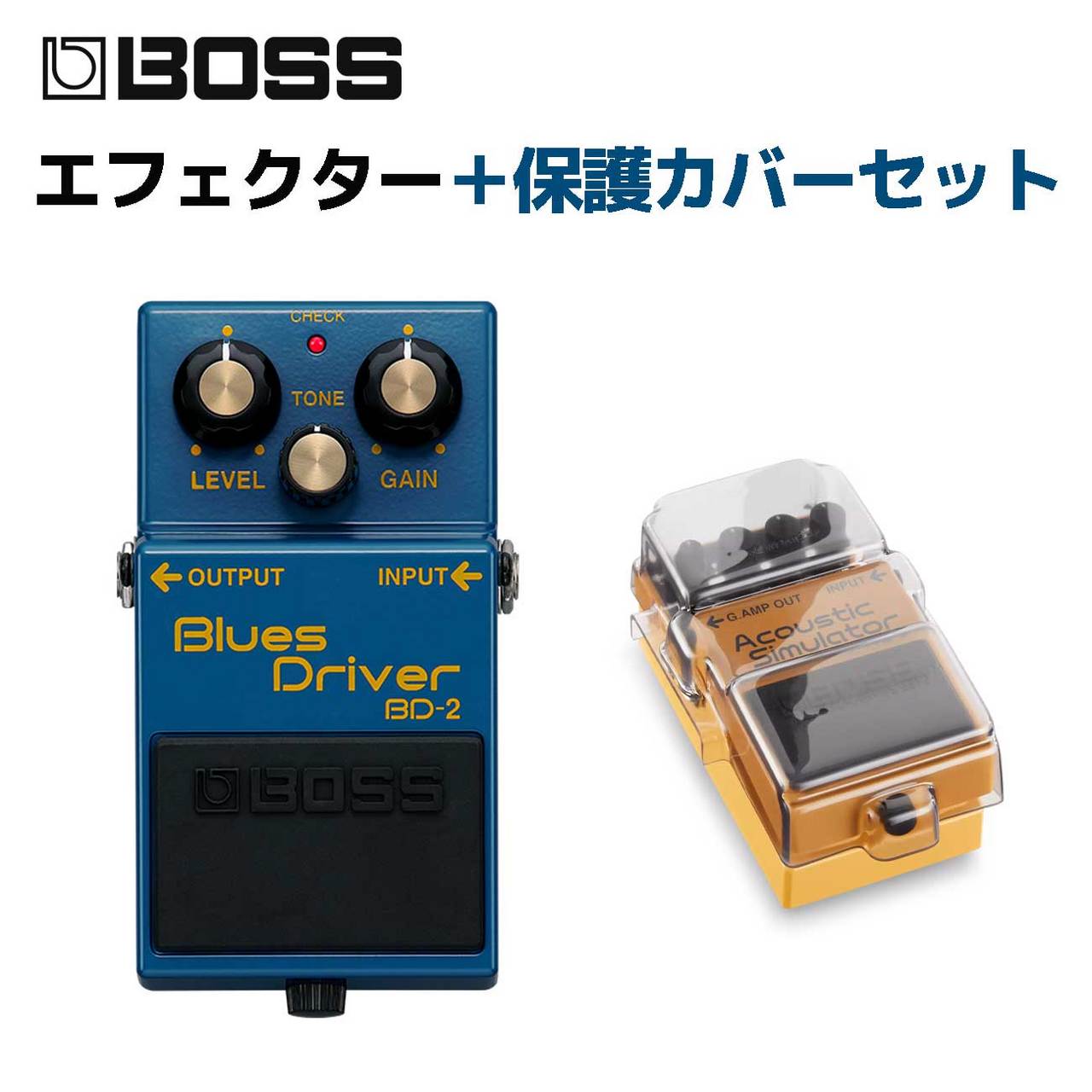 BOSS BD-2 Blues Driver + 保護カバーセット ブルースドライバー