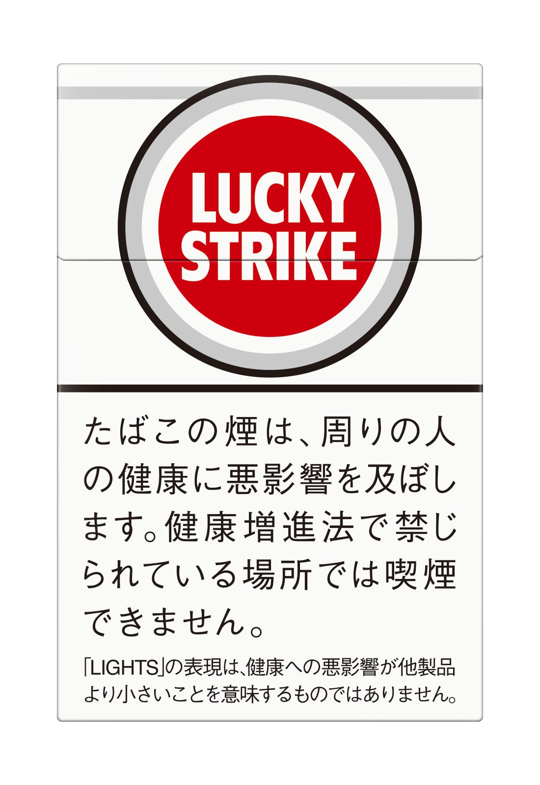 ラッキーストライク ライト ボックス - 【公式】Fa-So-La 免税品事前