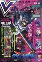 インベスターZ｜定期購読 - 雑誌のFujisan