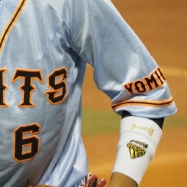 adidas - 新品 アディダス プロフェッショナル 坂本勇人選手モデル