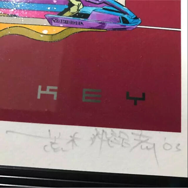 集英社 - 荒木飛呂彦 直筆 サイン ジョジョの奇妙な冒険 複製原画 最終