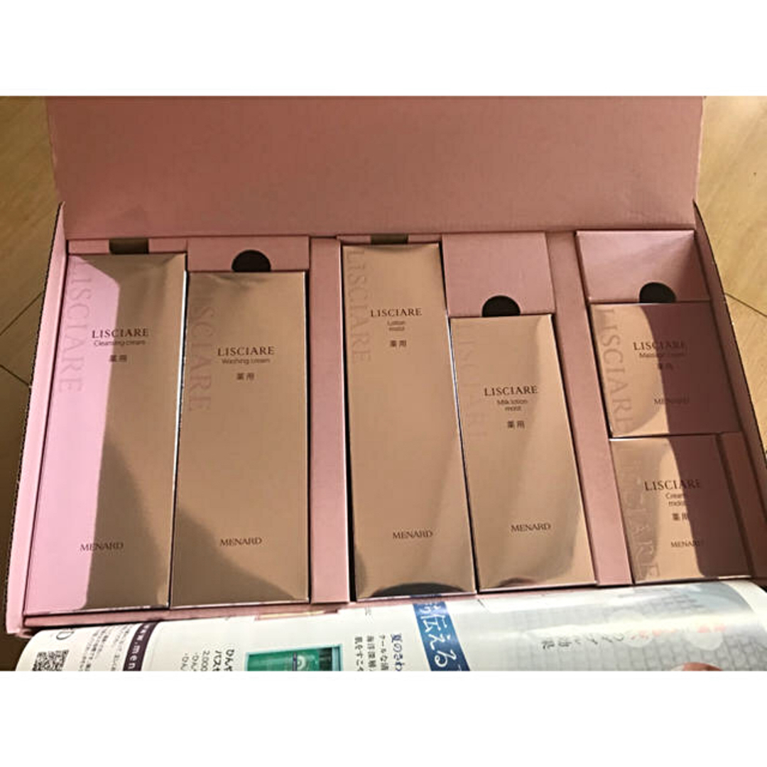 MENARD - 新品 未使用 メナード リシアル セットの通販 by MK's shop