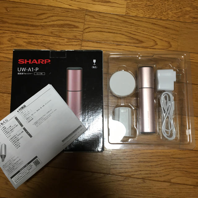 新品 超音波ウォッシャー SHARP UW-A1-P