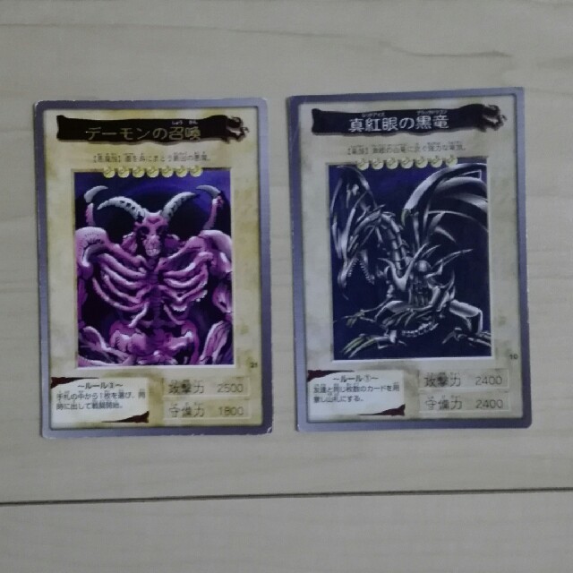 遊戯王 - 【最初期】遊戯王カード3枚セットの通販 by ゆー10's shop