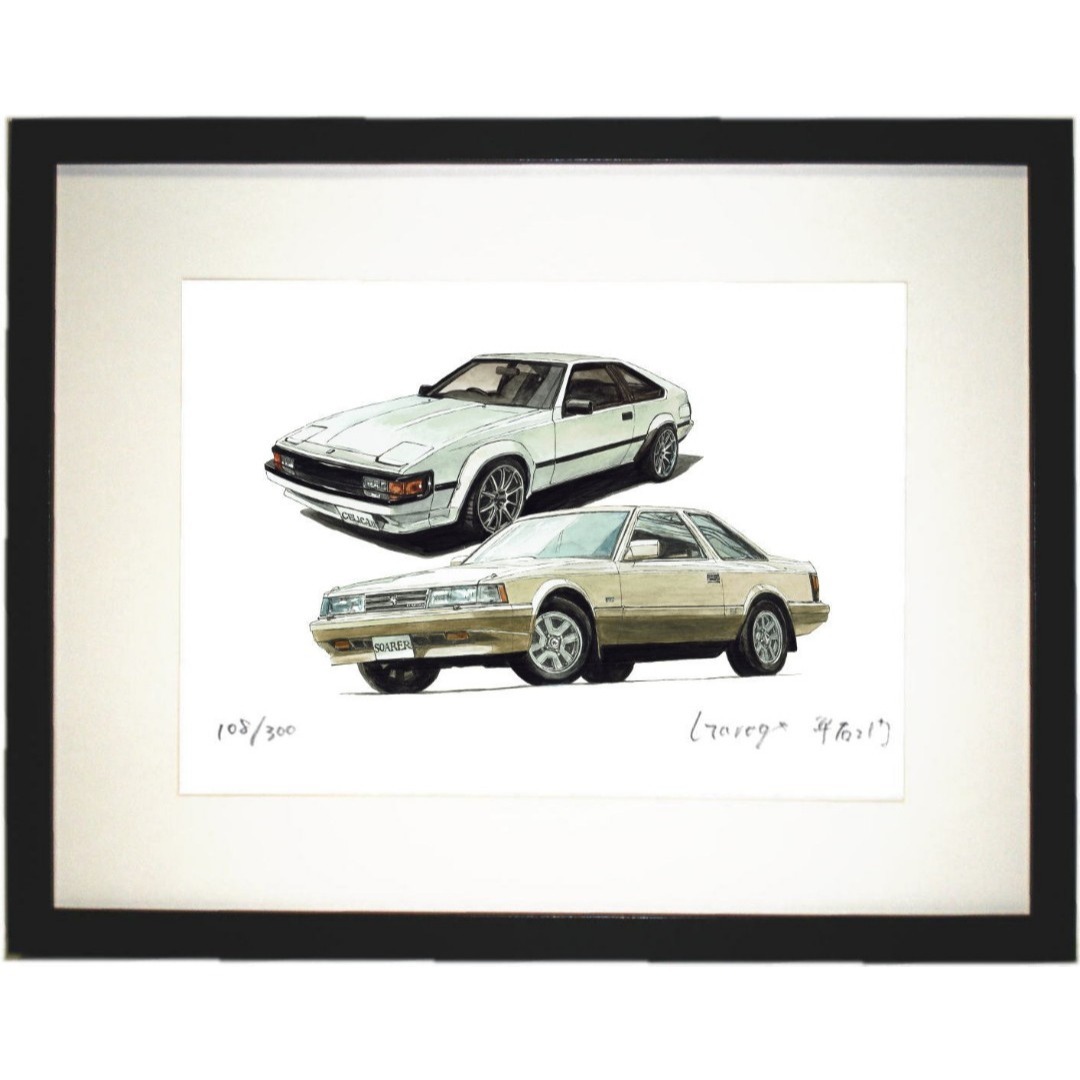 トヨタ - NC-527セリカXX/ソアラGT限定版画 直筆サイン額装済○作家 平