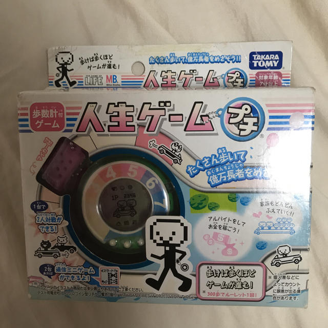 Takara Tomy - 人生ゲーム プチ 万歩計の通販 by 真珠's shop｜タカラ
