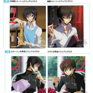 BANDAI - 一番くじオンライン コードギアス ルルーシュの一日に密着