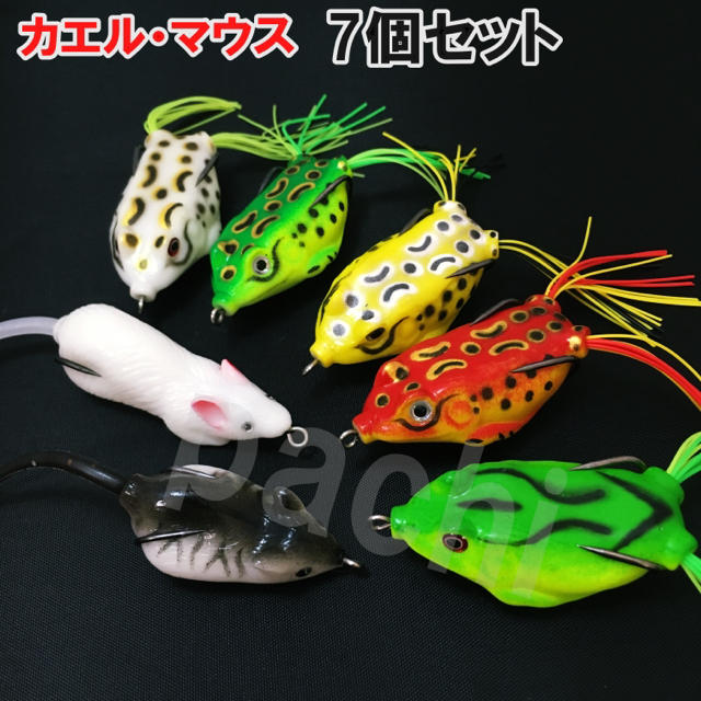 カエル&ねずみ セット バス釣り！フロッグ ルアー トップウォーターの