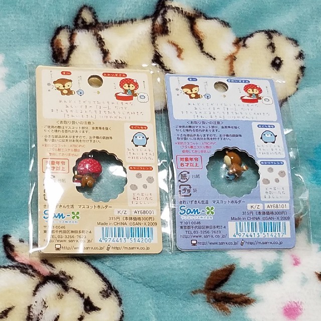 サンエックス - きれいずきん生活 マスコットホルダーの通販 by ぴよ's