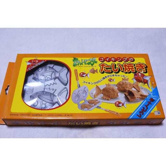 新品 ポケモン コイキング たい焼き スプーン フォーク 付きの通販 by