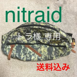 nitraid（バッグ）のフリマアイテム一覧