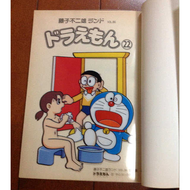 藤子不二雄ランド ドラえもん 第22巻 セル画付き 1986年 初版 絶版の