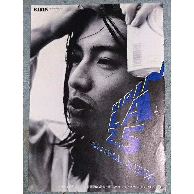 SMAP木村拓哉「キリンLA2.5」宣伝用ポスター2枚の通販 by amamiya｜ラクマ