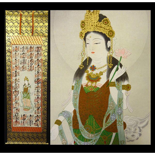 アース王子、ネクロスの要塞、見切り、ロッテ アース王子、ネクロスの