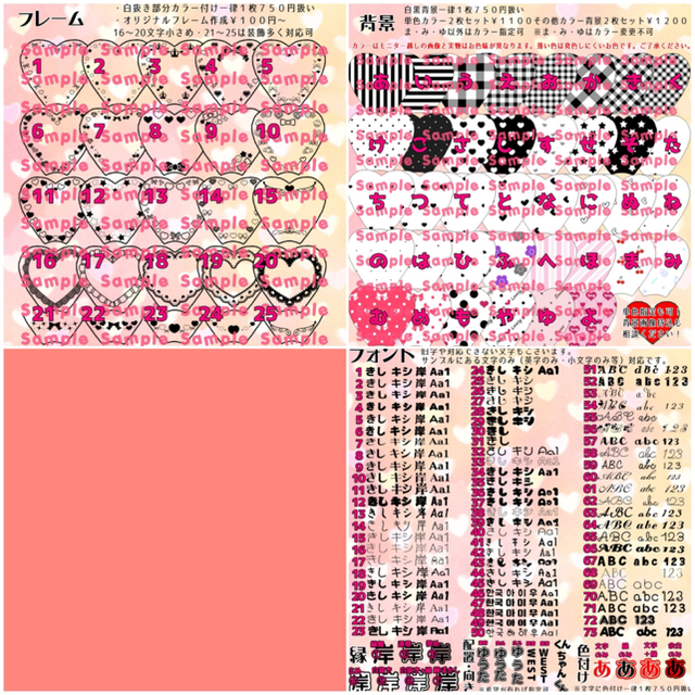 ♡ハート型シート♡オーダーページ♡の通販 by スムージー's shop｜ラクマ